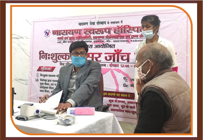 Health Cancer Camp 2
